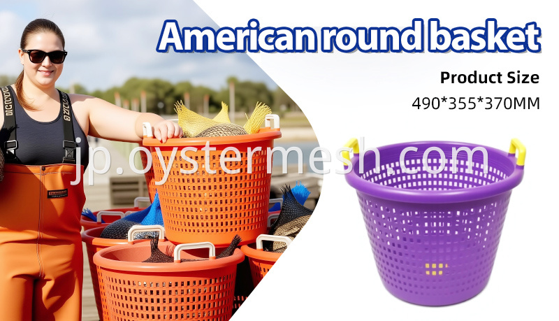 Hot-selling products from China in the United States - plastic baskets